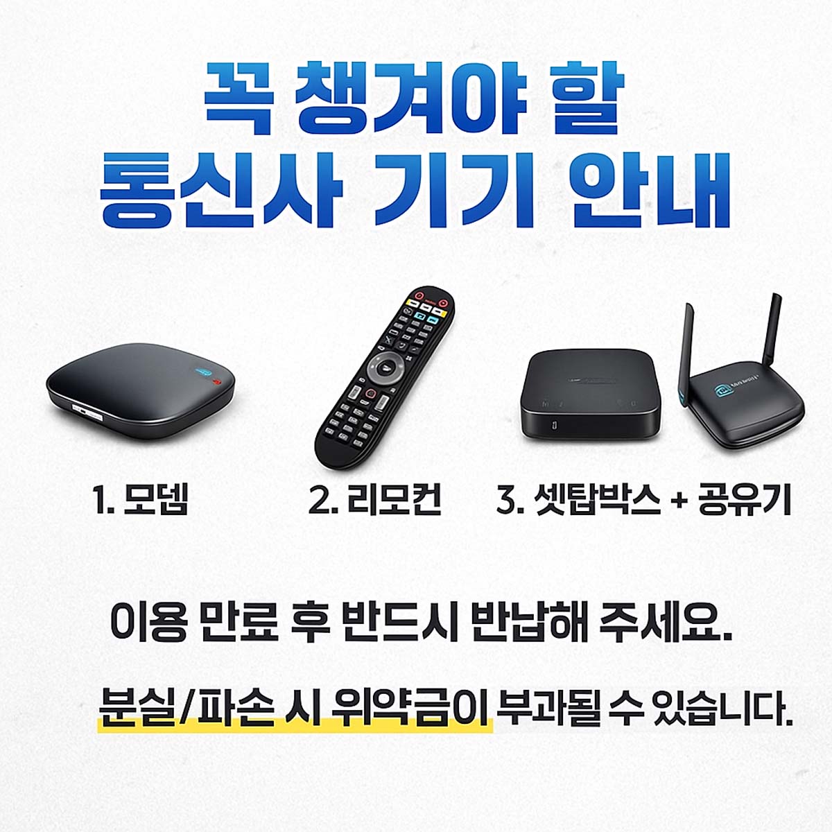 ��� �ս� ����� �ȳ� �̹���